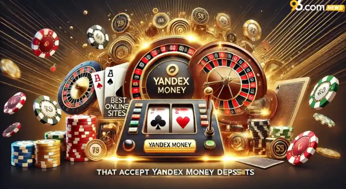 Best Online Casino Sites That Accept Yandex Money Deposits