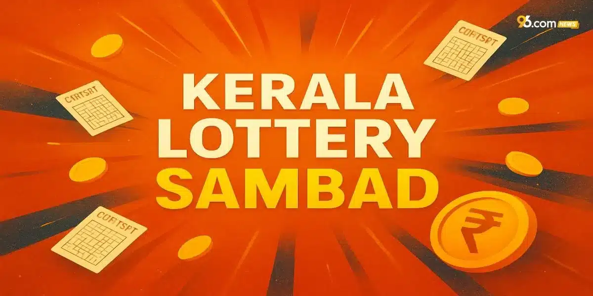 Kerala Lottery Sambad